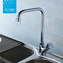 Online Shopping ACS Kitchen Faucet for Water Saving